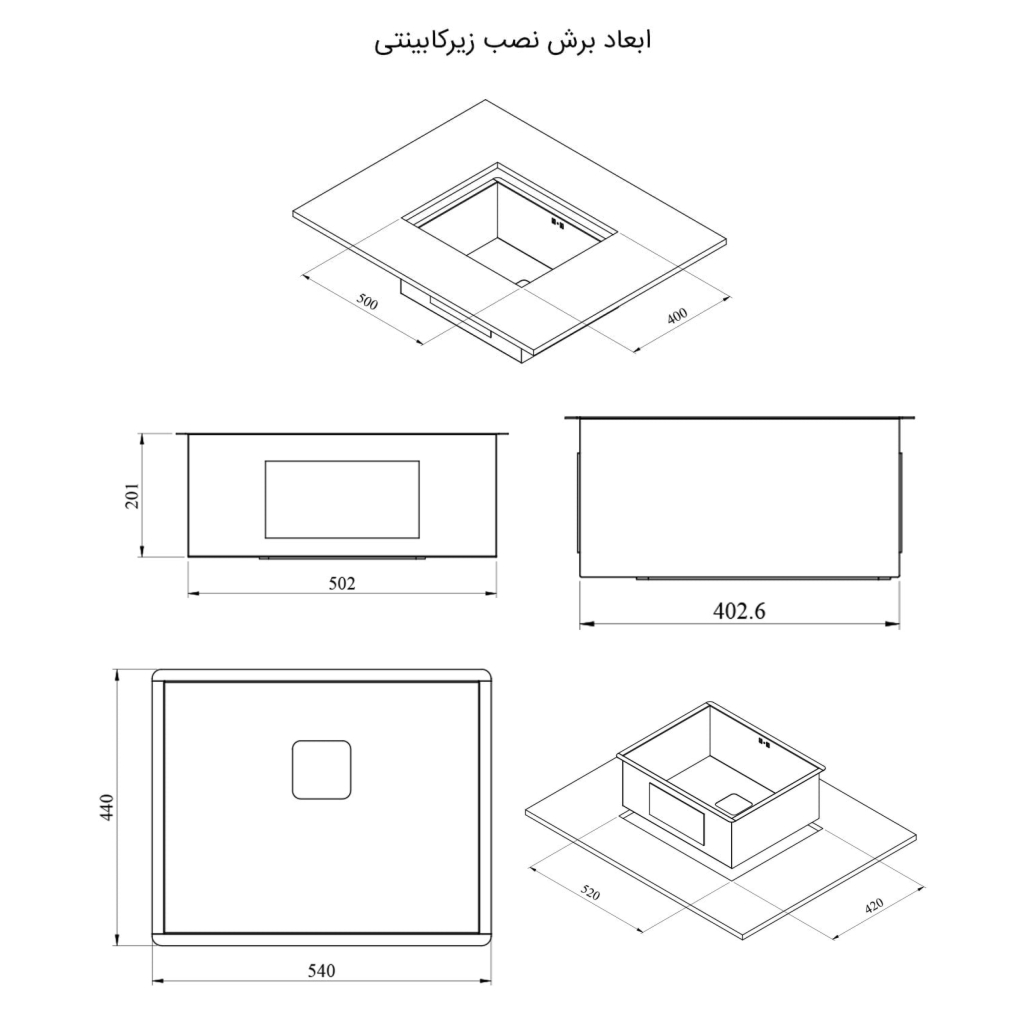 نقشه فنی سینک آندرمونت A4050 کن