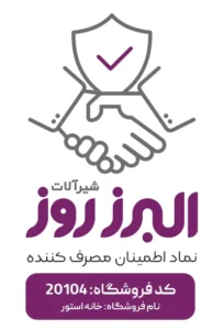 نماینده البرز روز